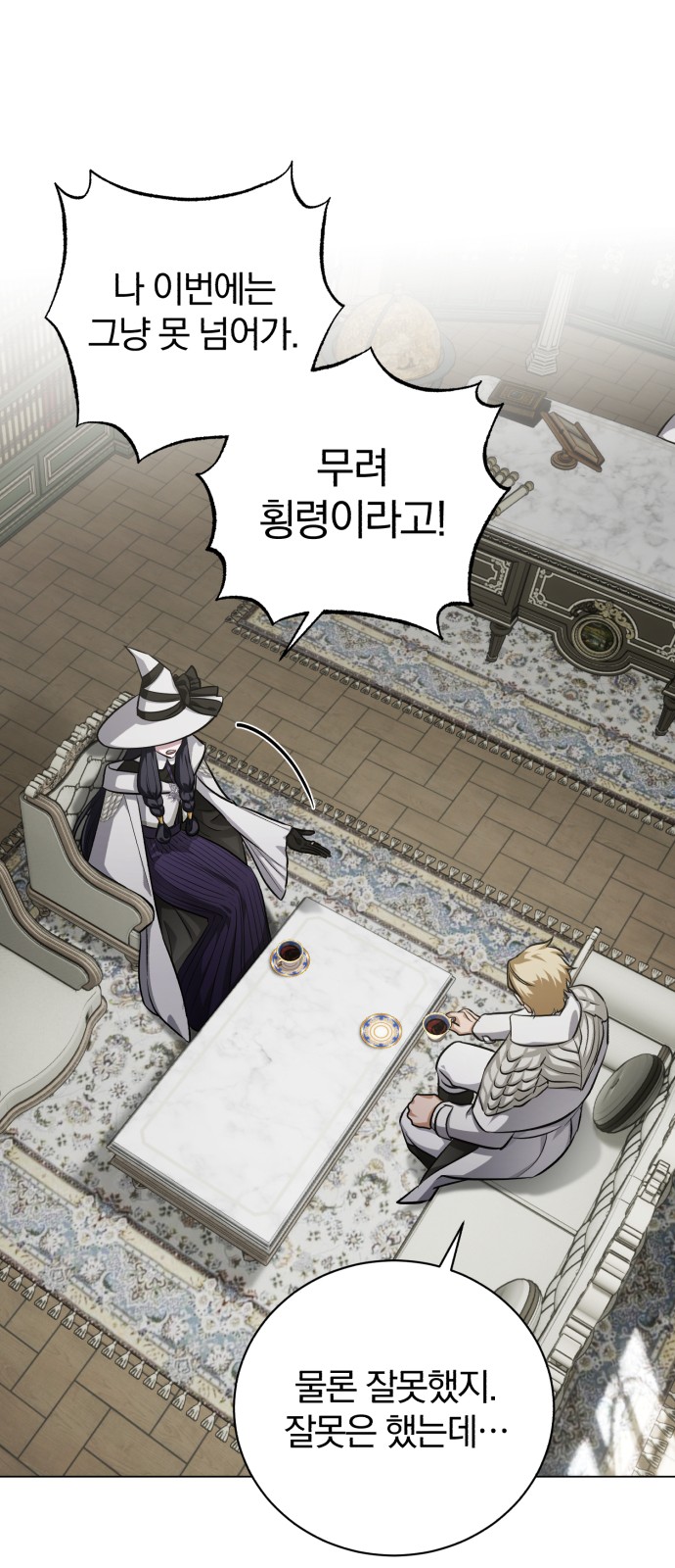 8 페이지