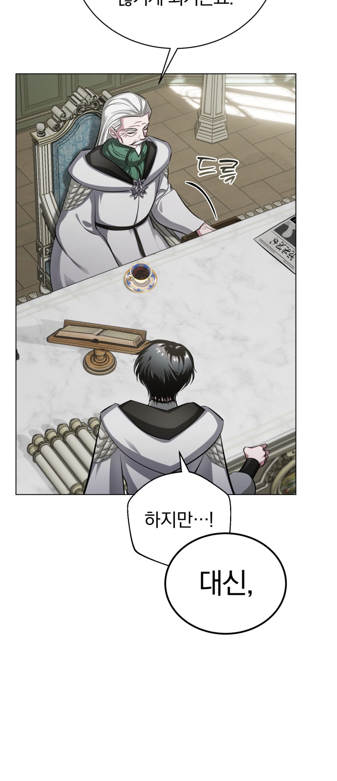 81 페이지