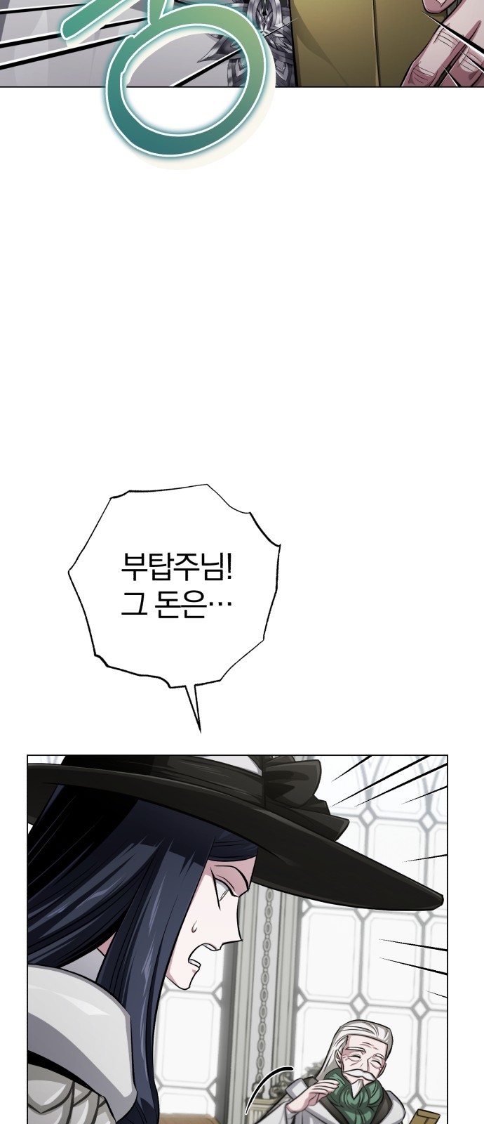 83 페이지