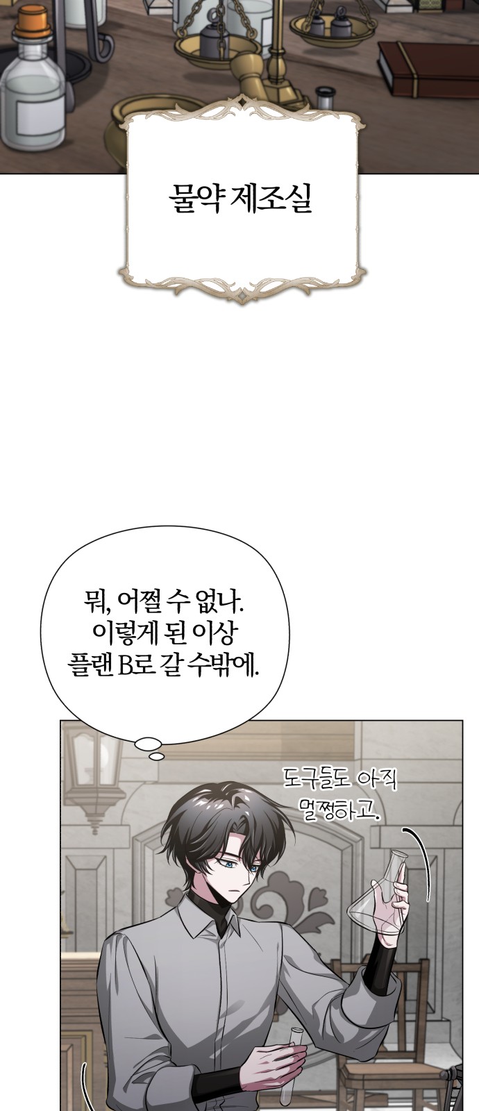89 페이지