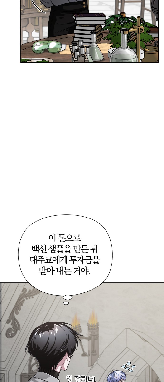90 페이지