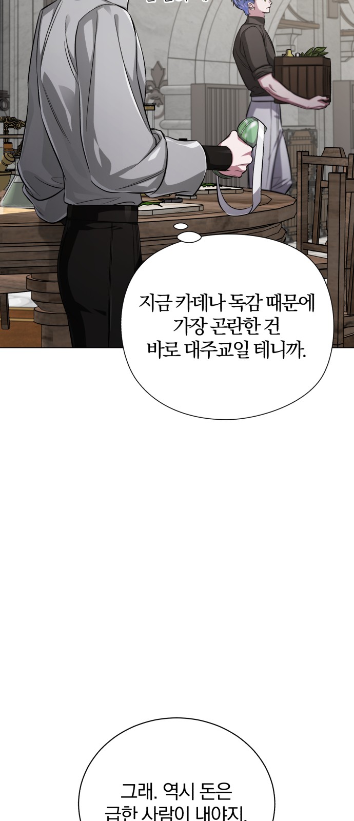 91 페이지