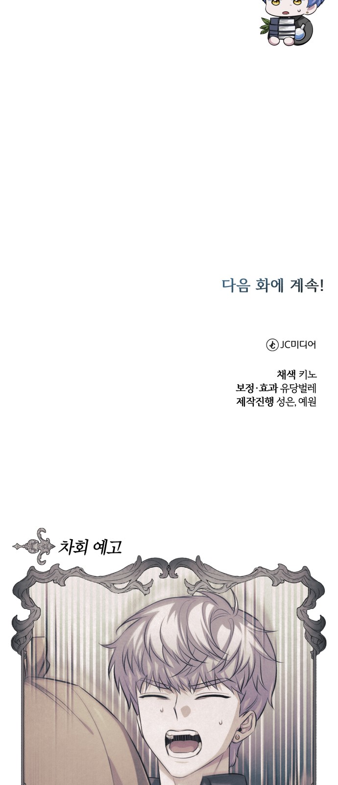 94 페이지