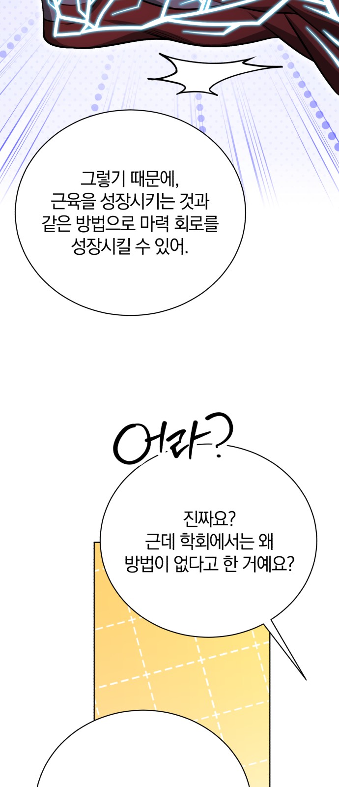 16 페이지