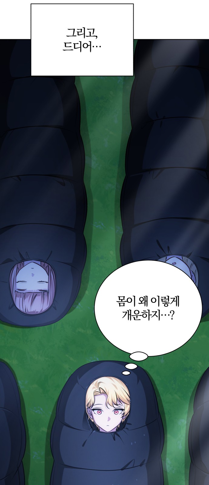 27 페이지