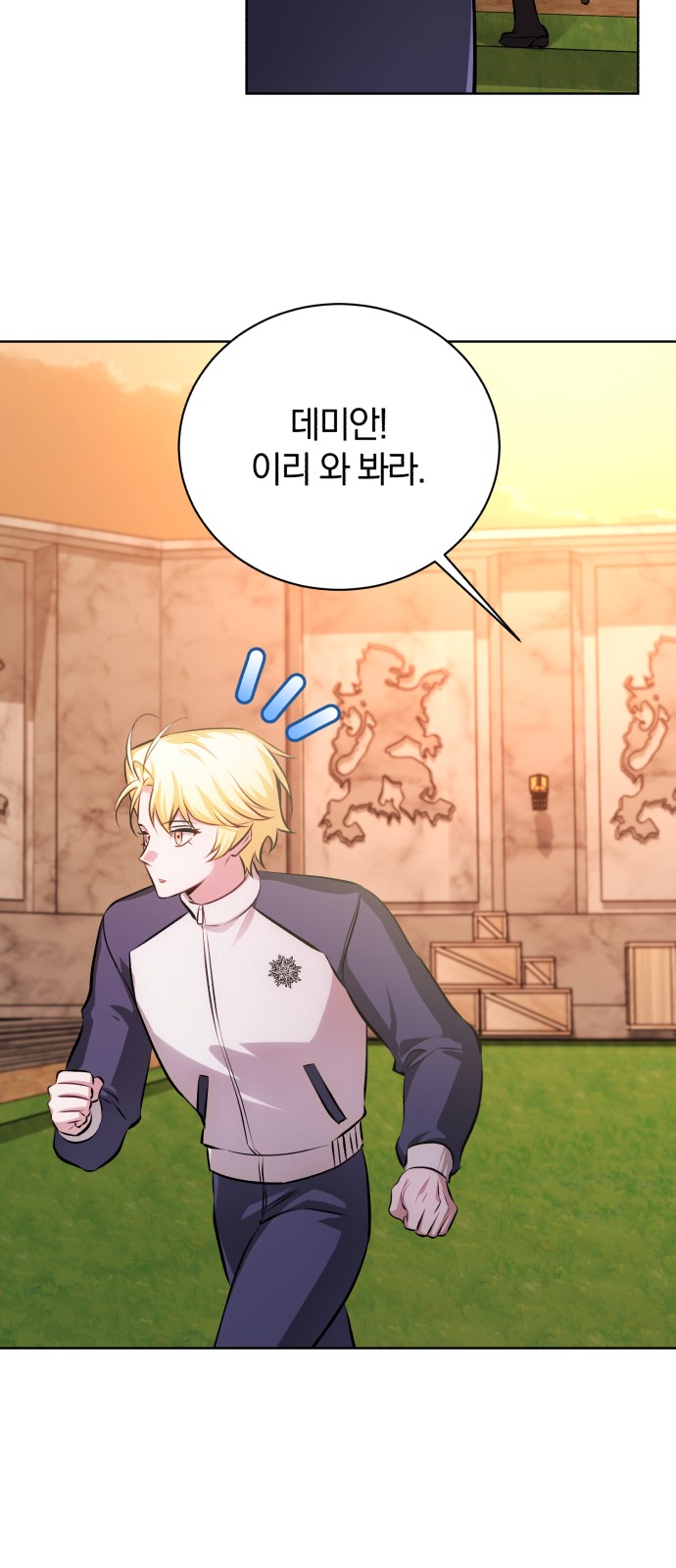 31 페이지