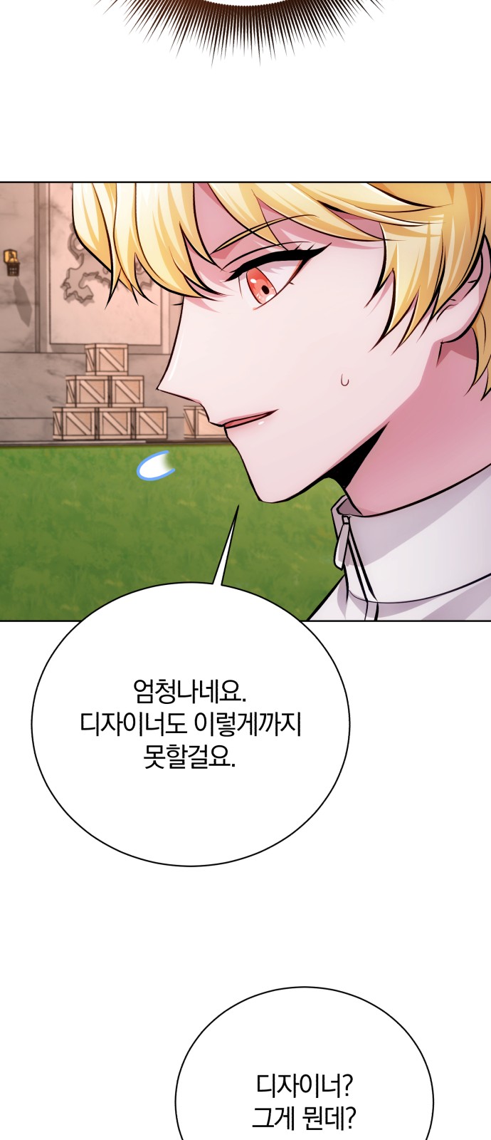 38 페이지