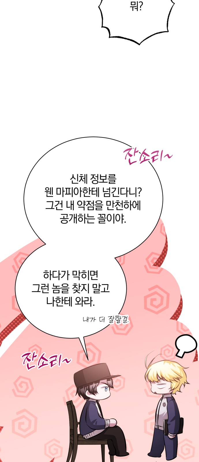 40 페이지