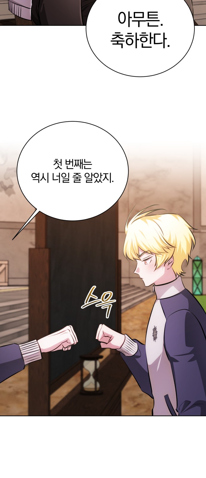 42 페이지