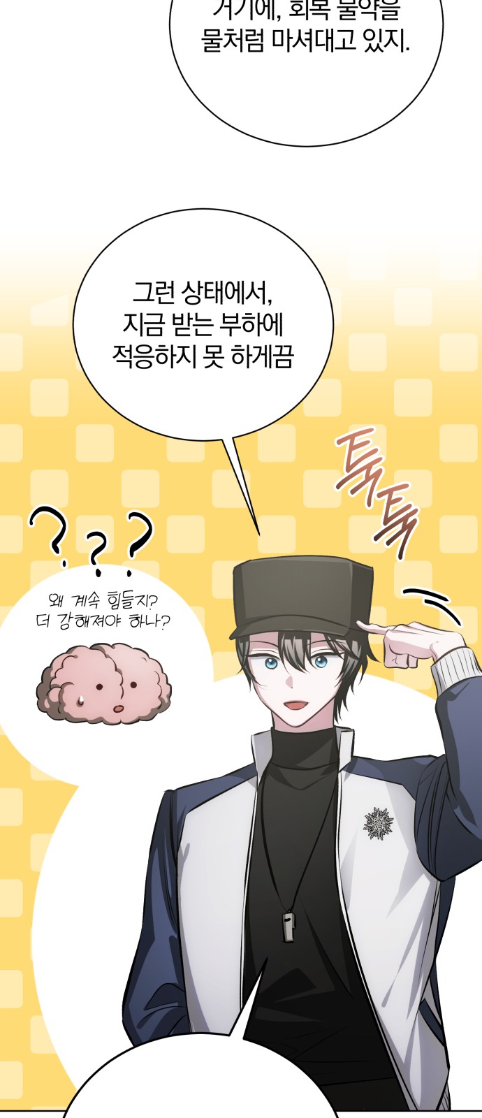 49 페이지