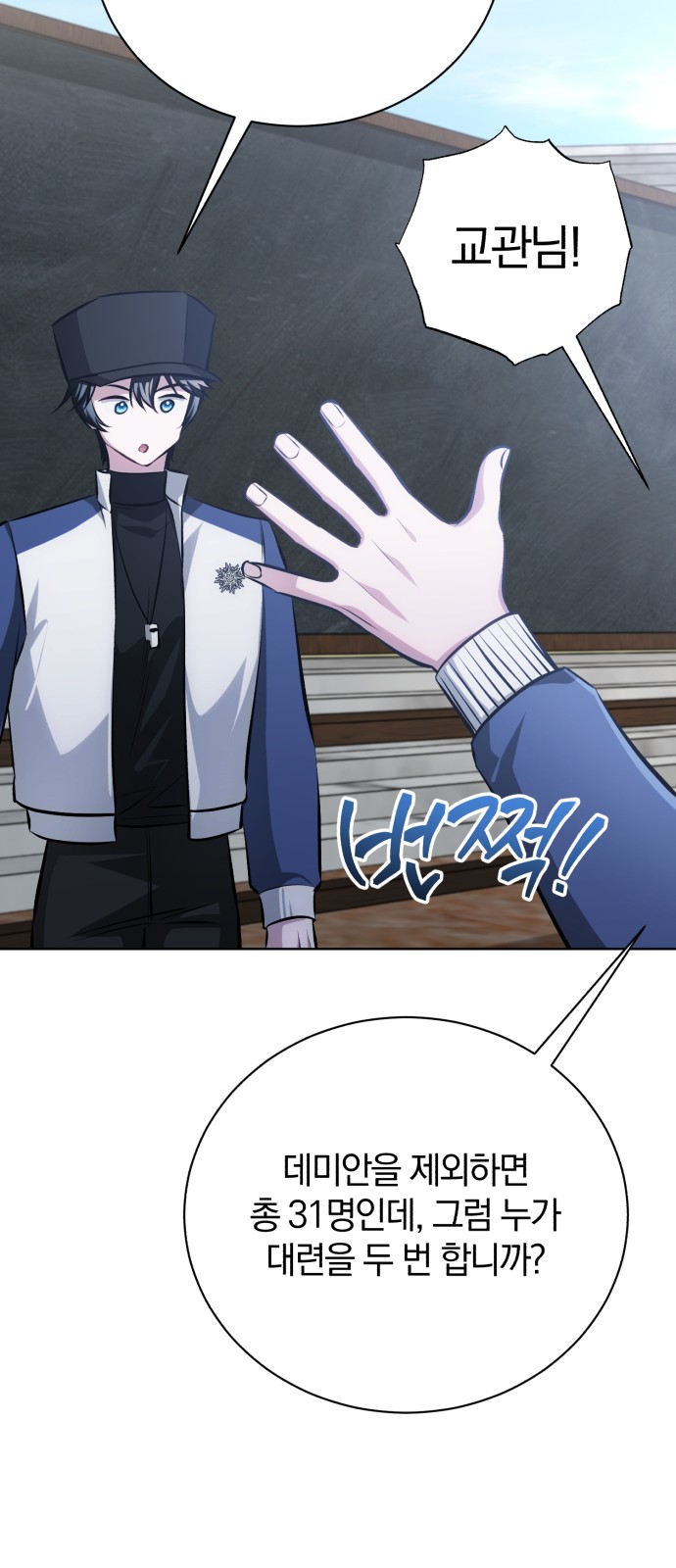 52 페이지