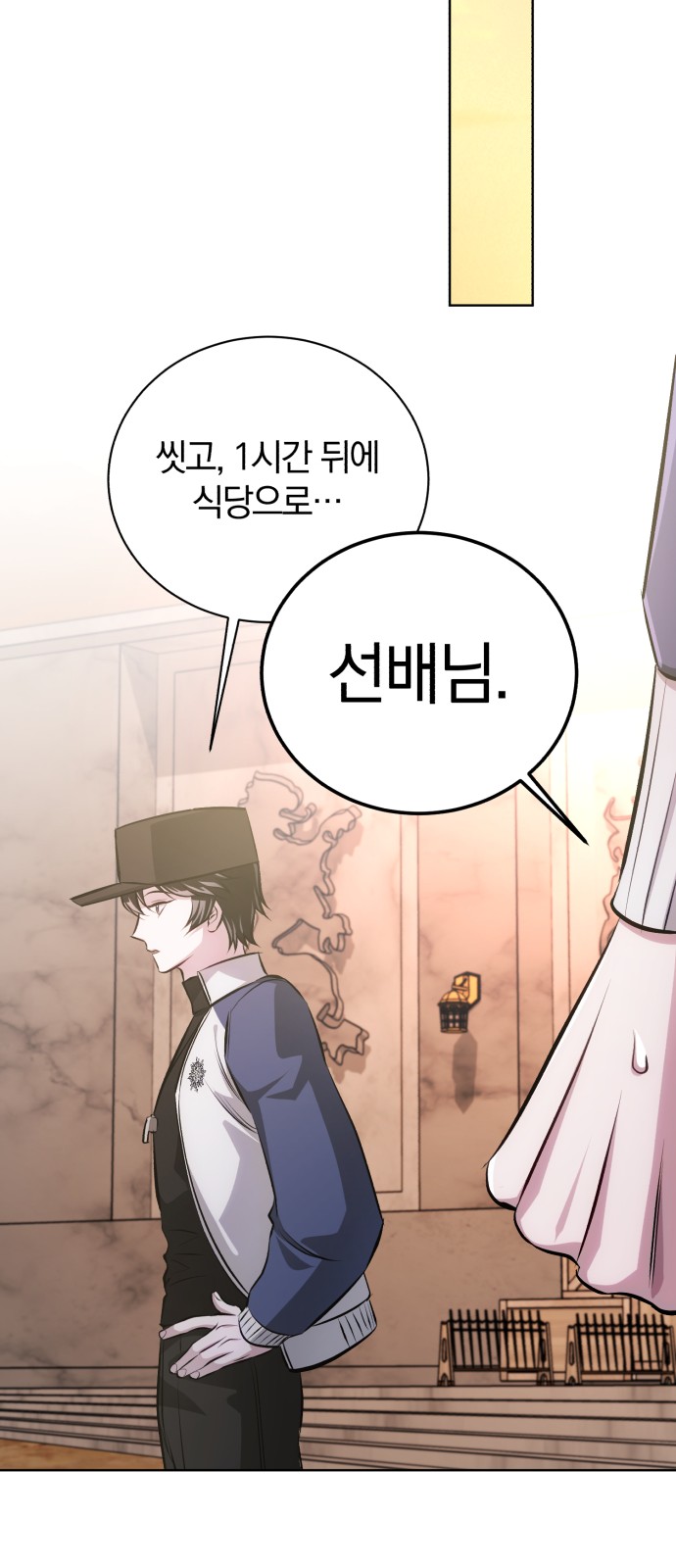 66 페이지
