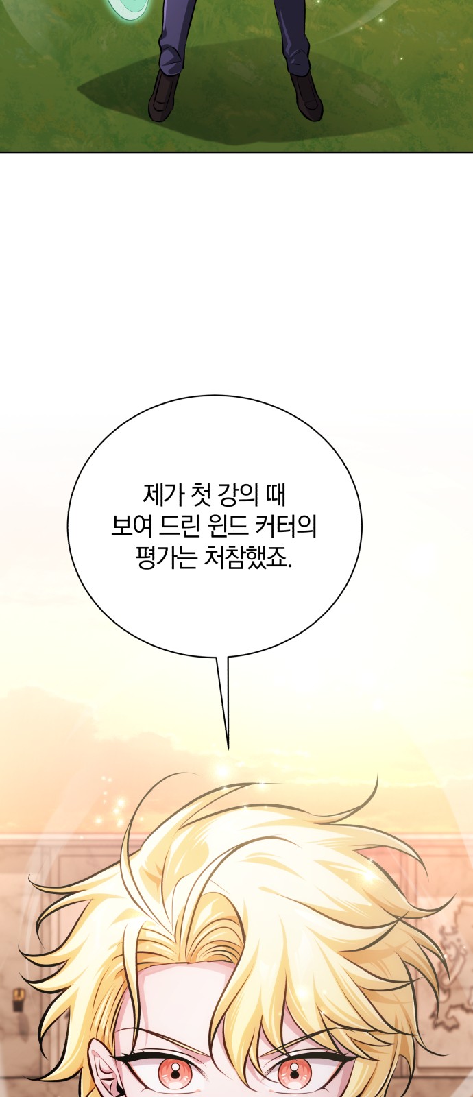 68 페이지