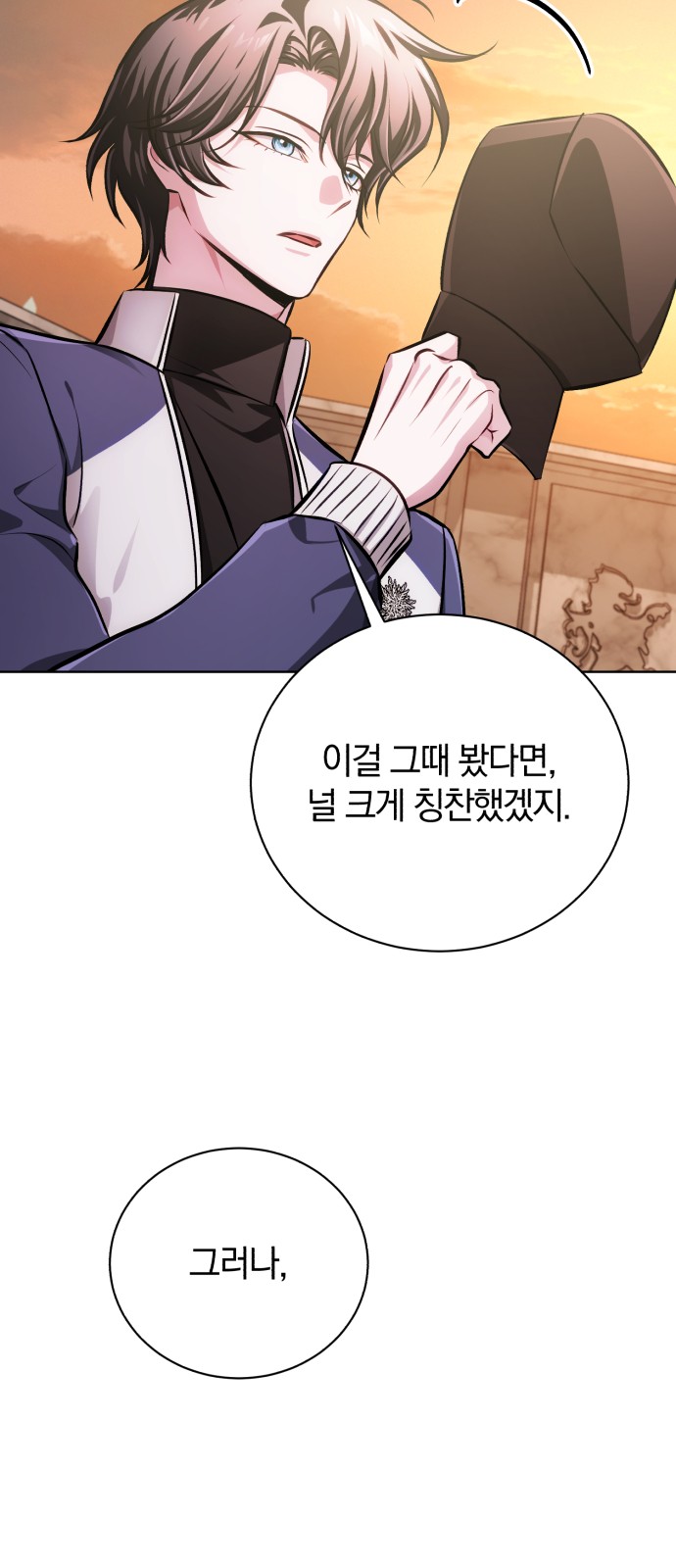 70 페이지