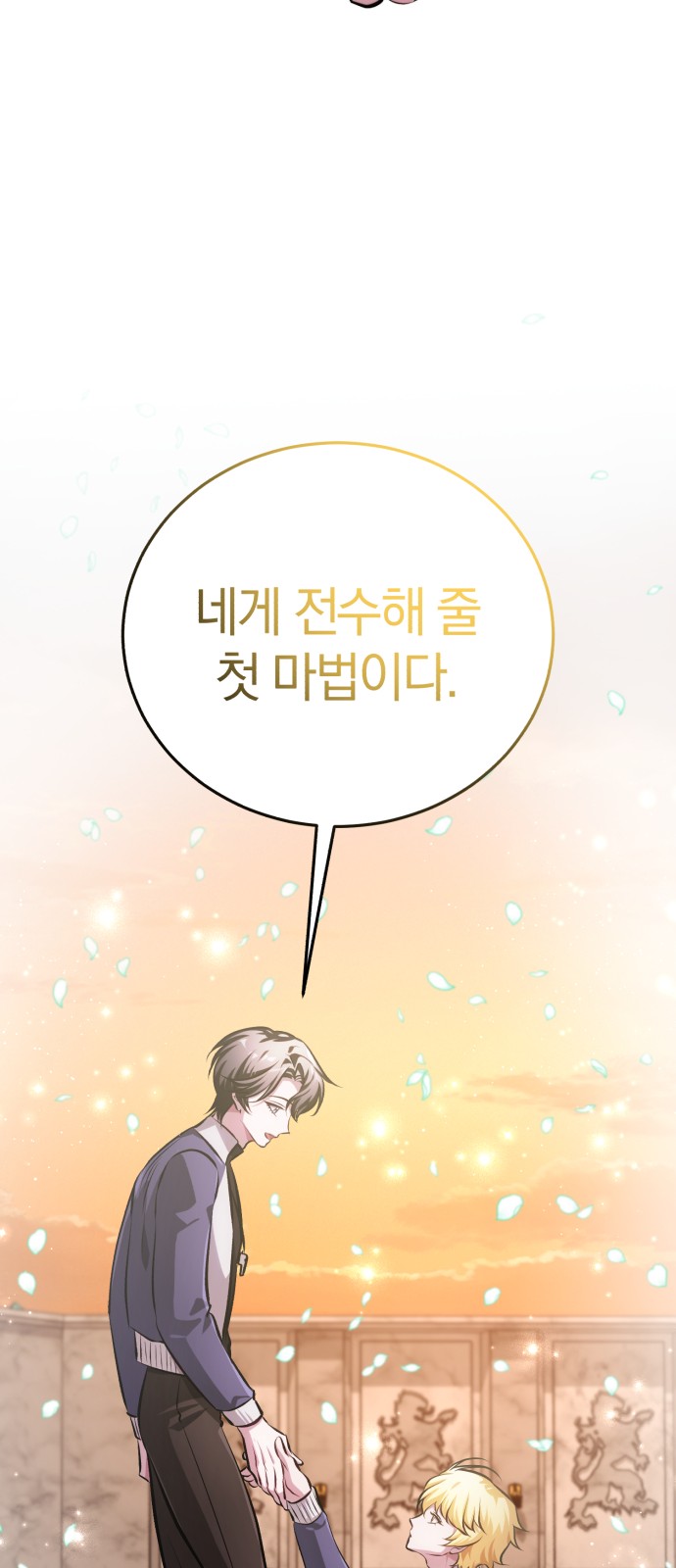 92 페이지