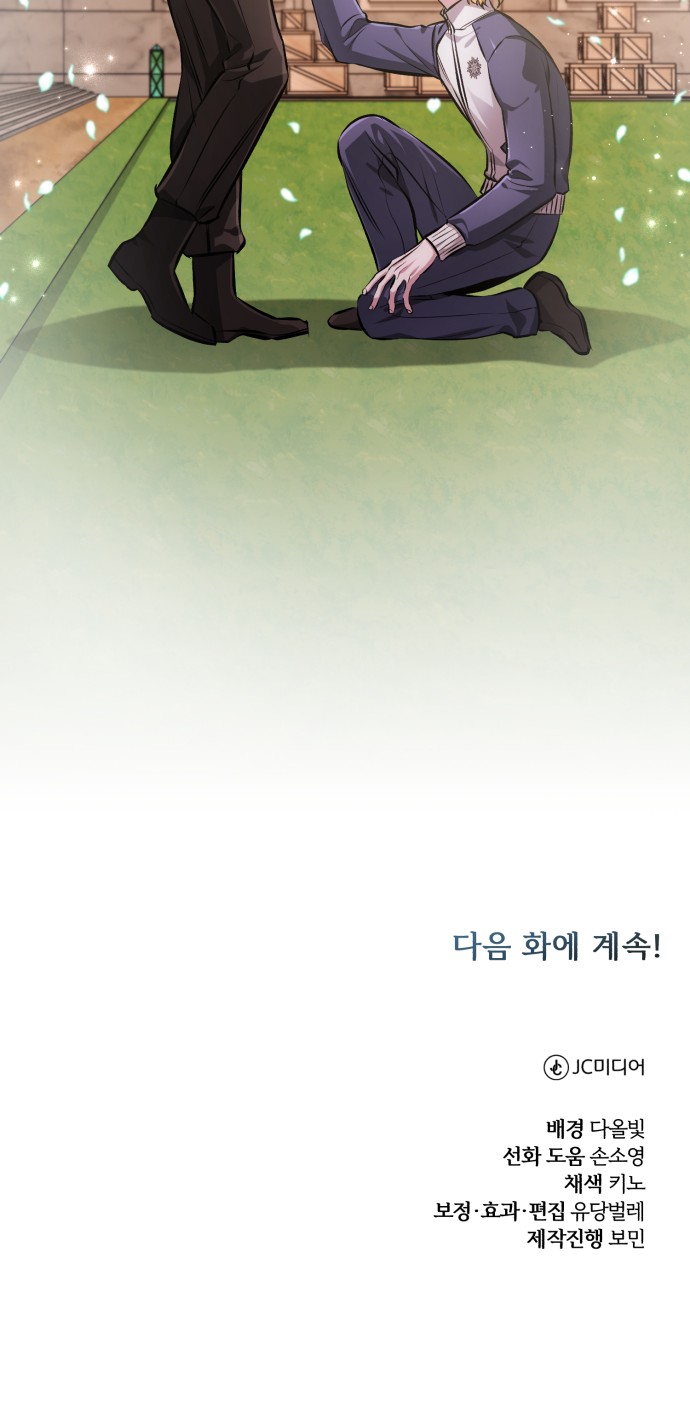 93 페이지