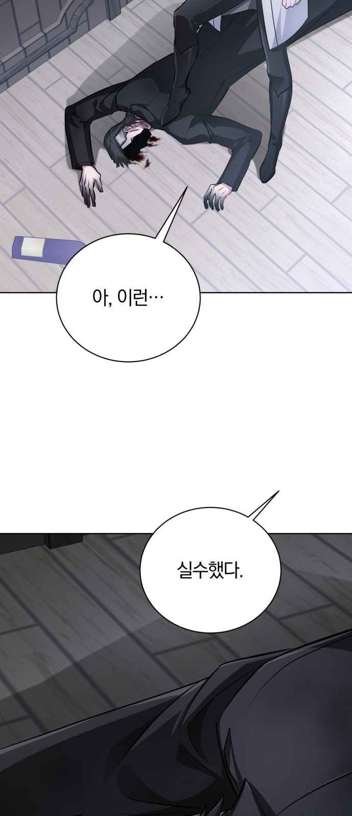 18 페이지