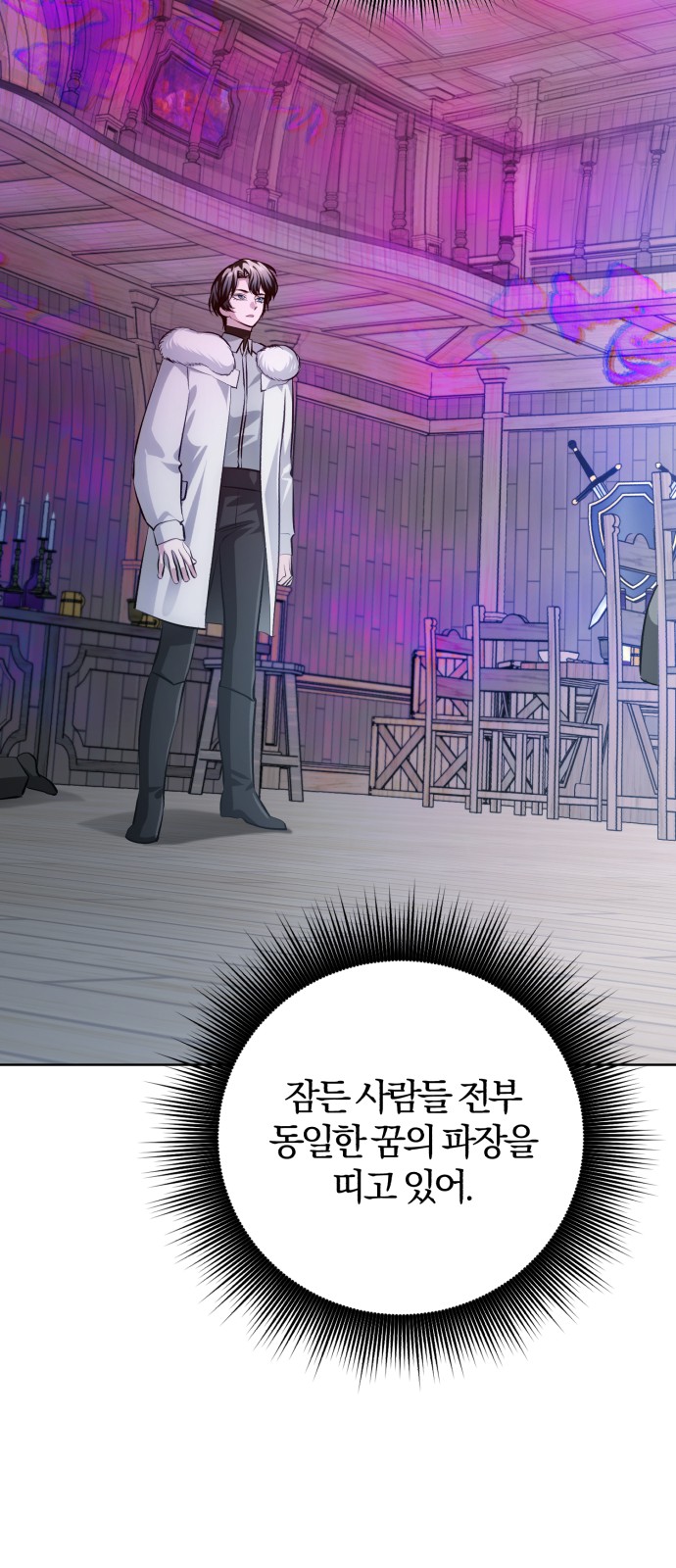 24 페이지