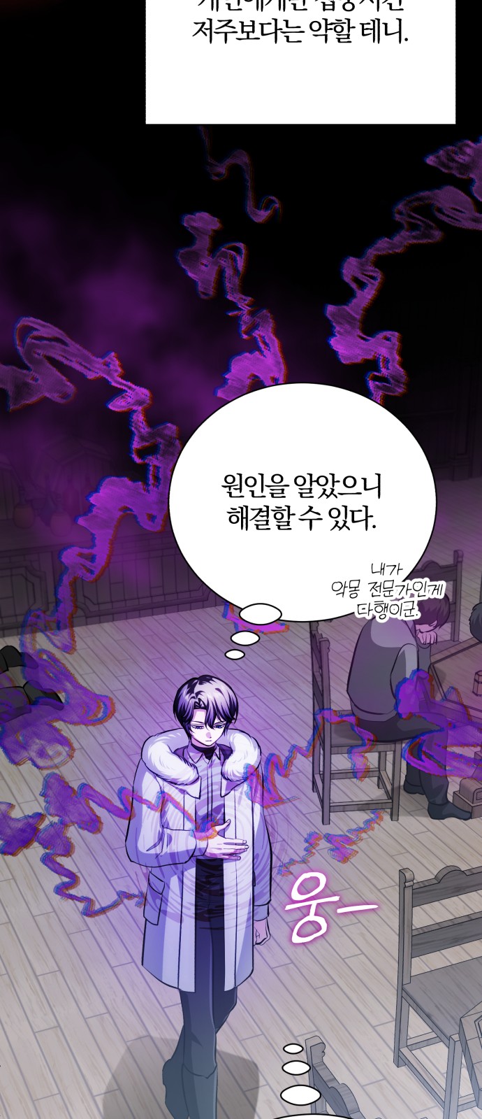 27 페이지