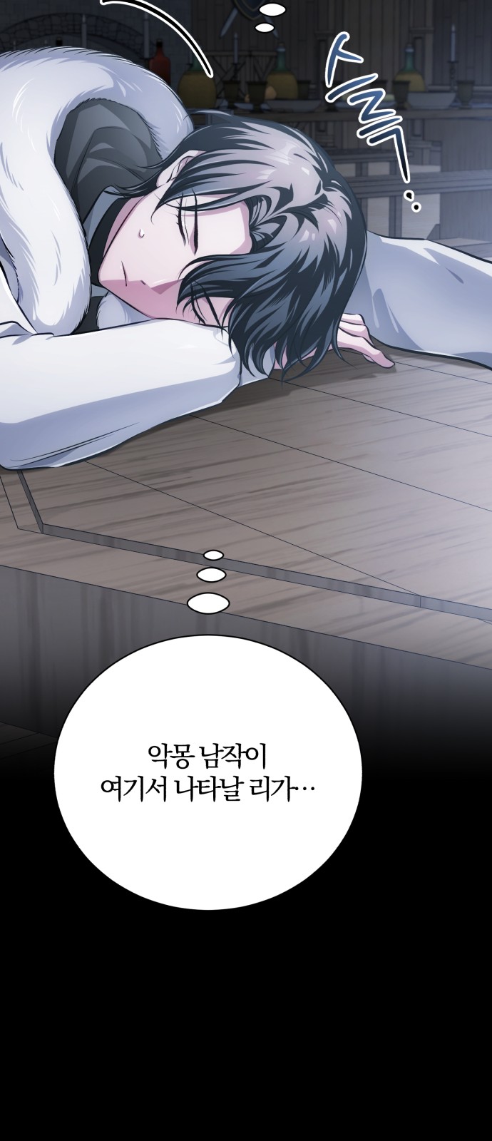 31 페이지