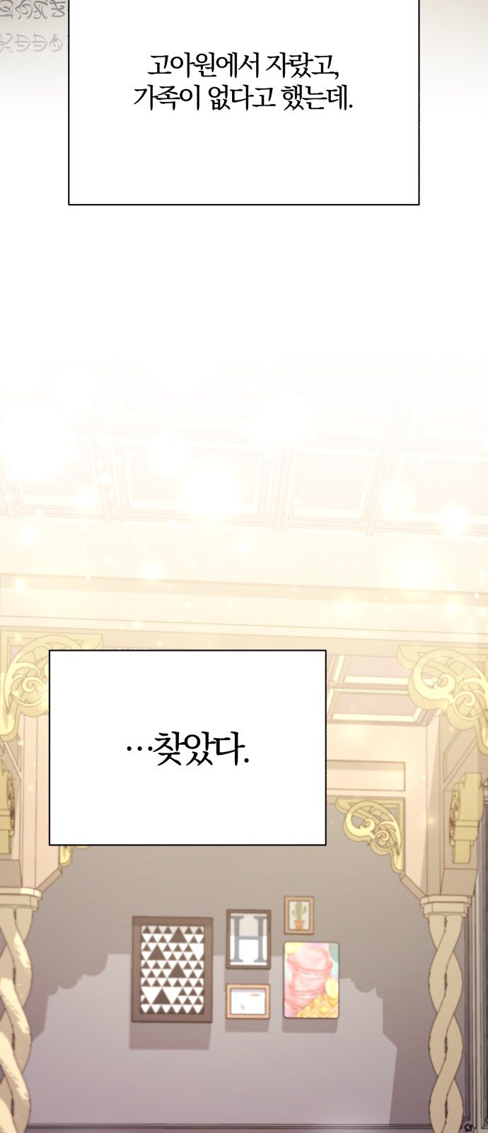 61 페이지