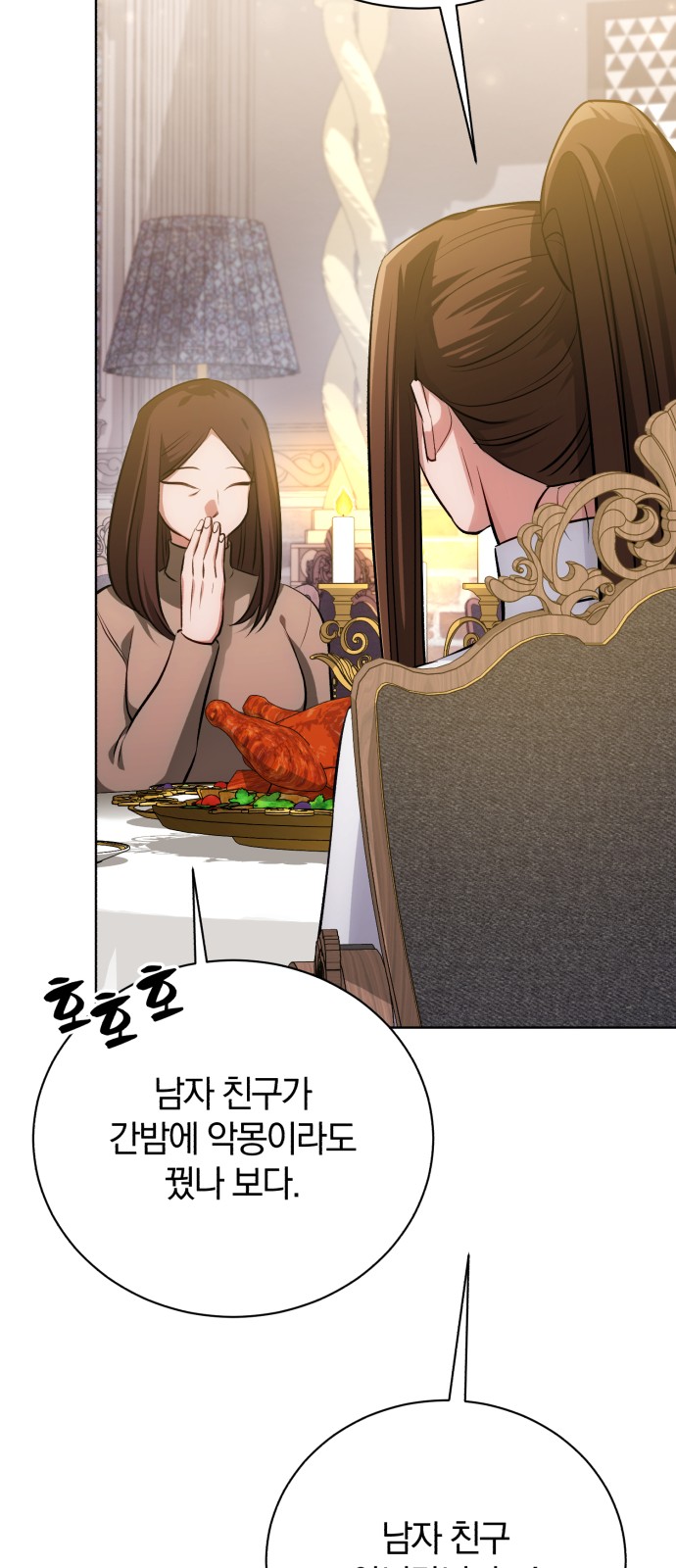 76 페이지