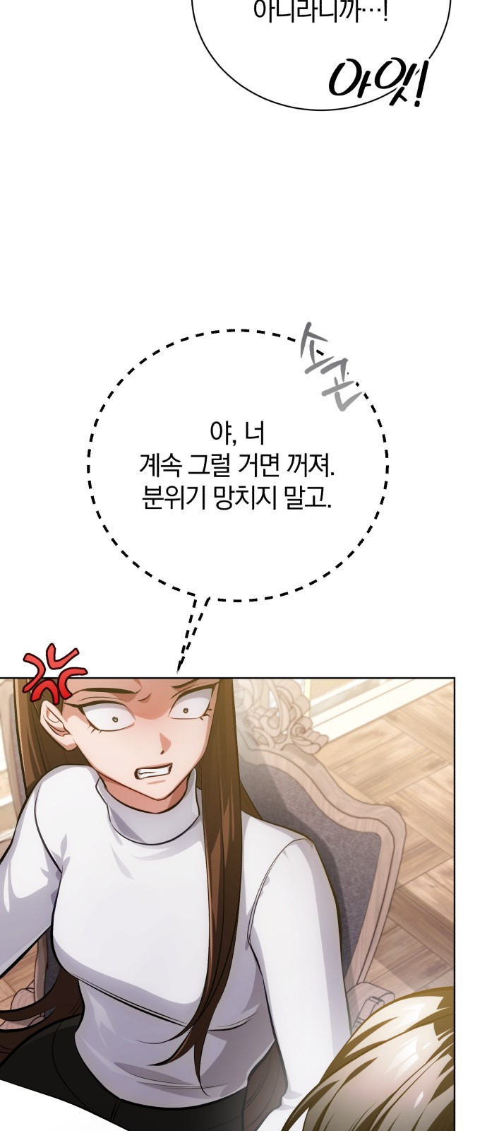 77 페이지