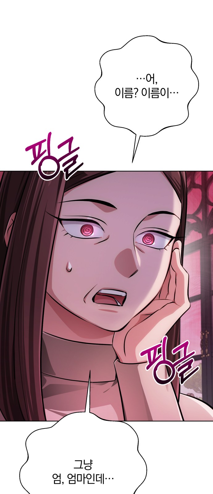 82 페이지
