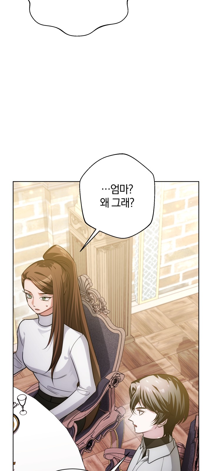 83 페이지