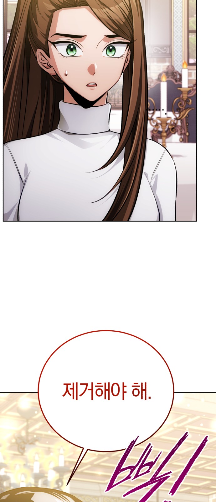 85 페이지