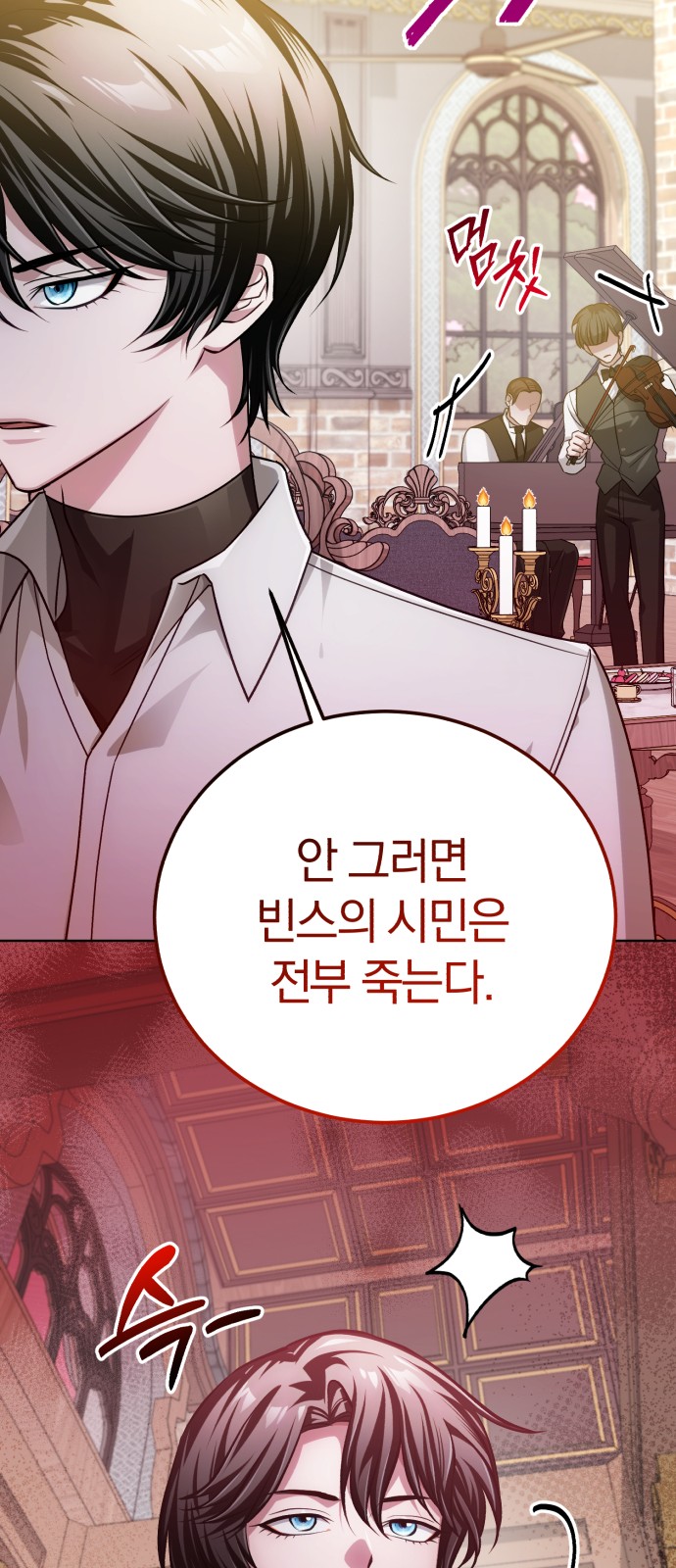 86 페이지