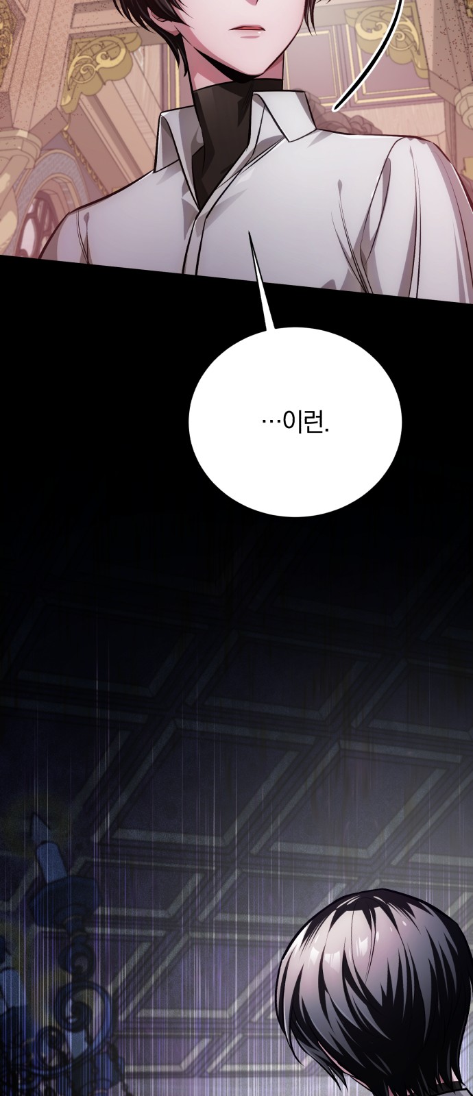 87 페이지