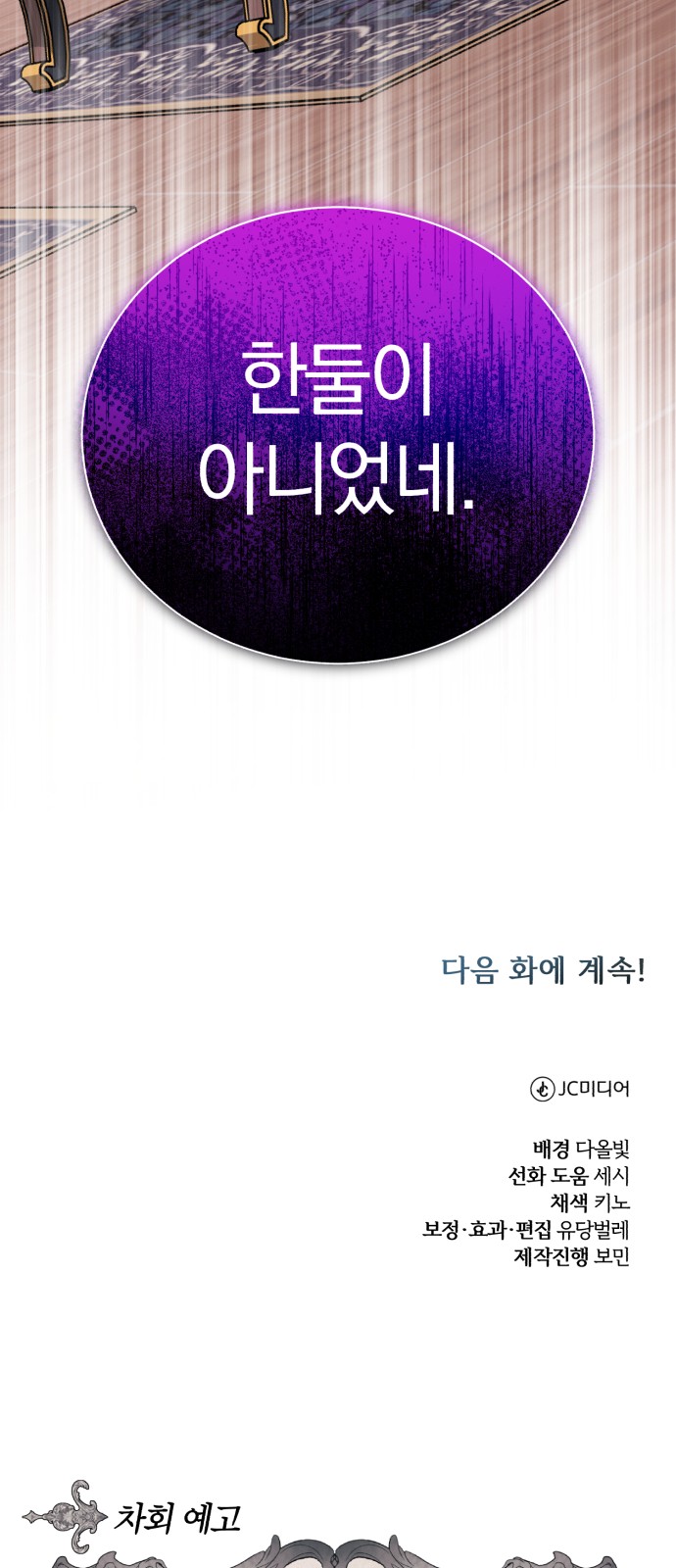 89 페이지