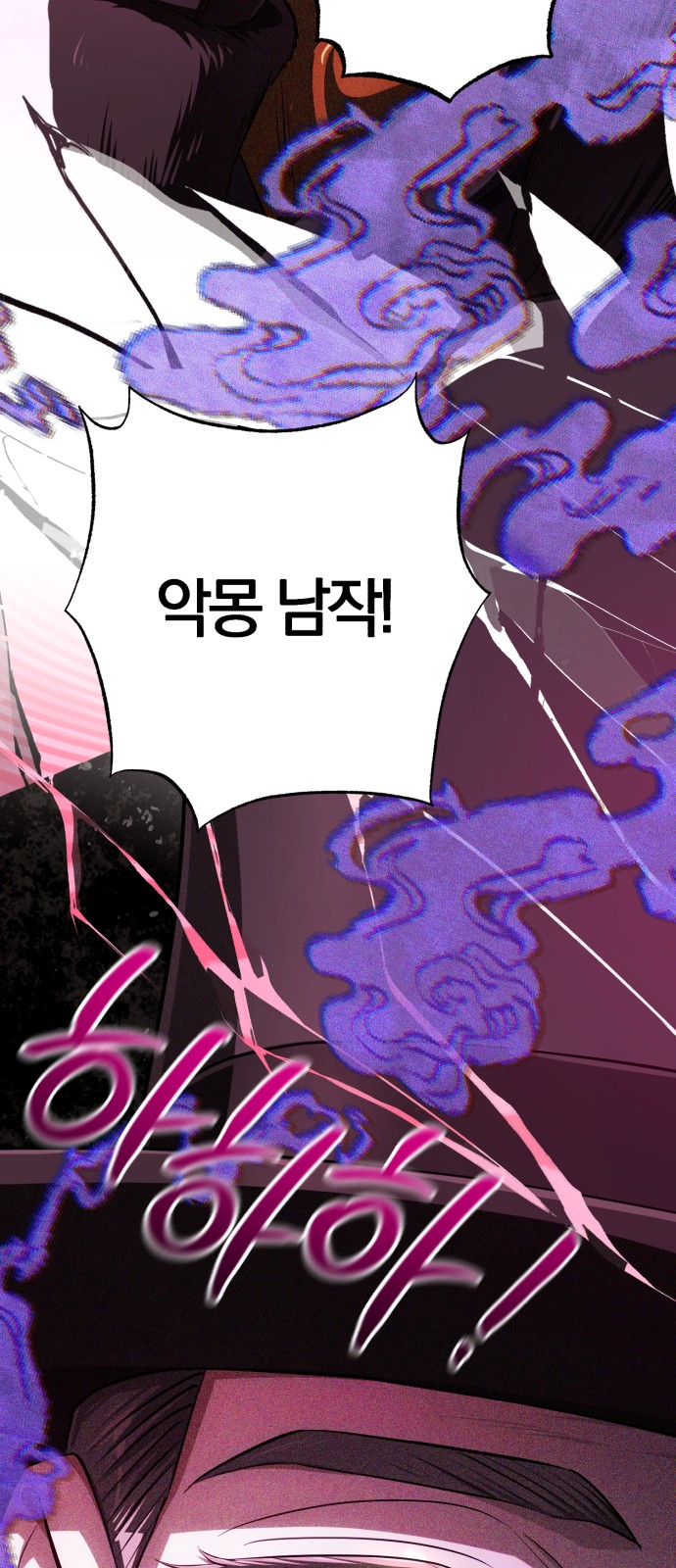 102 페이지