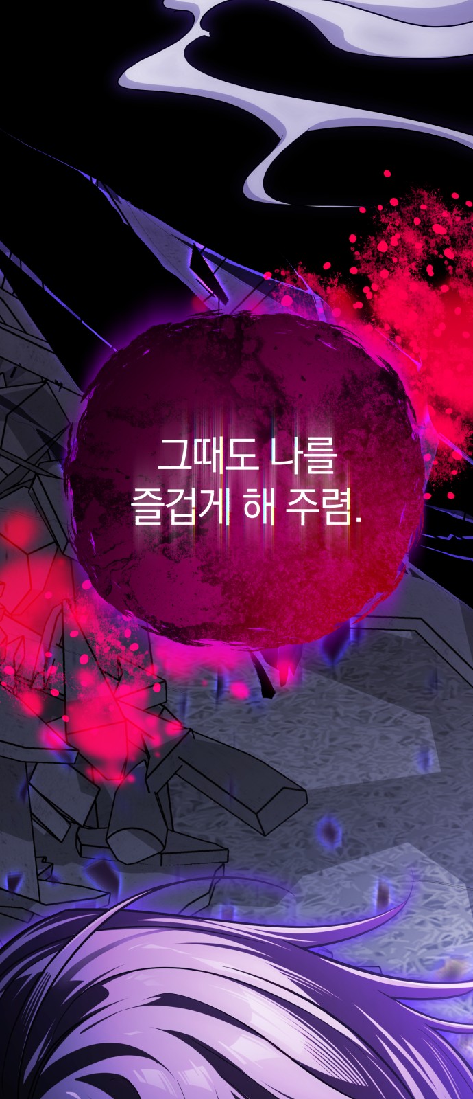 107 페이지