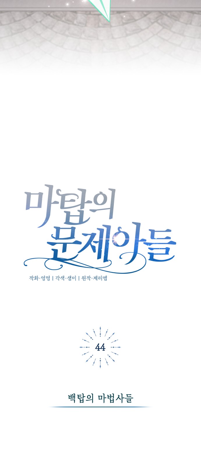 58 페이지