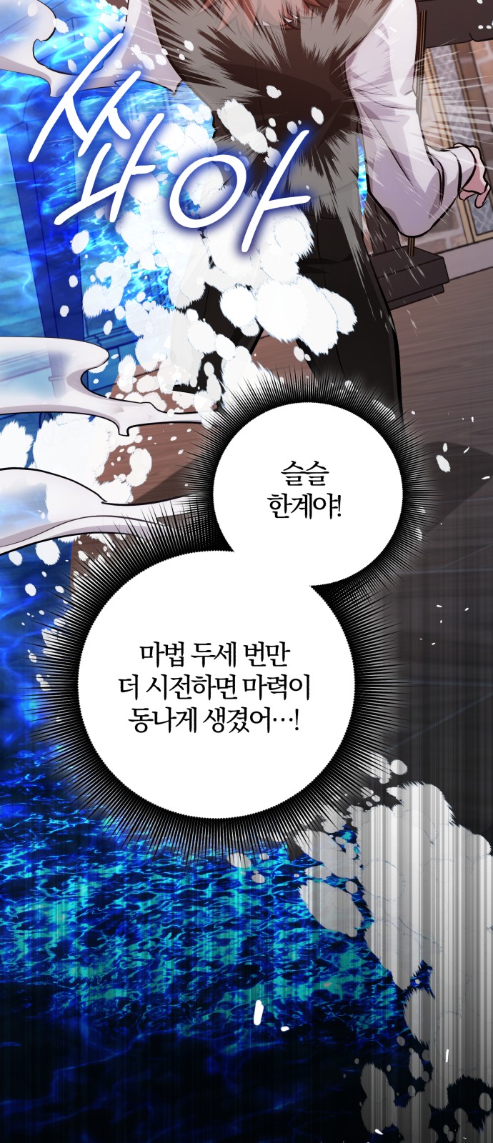 61 페이지