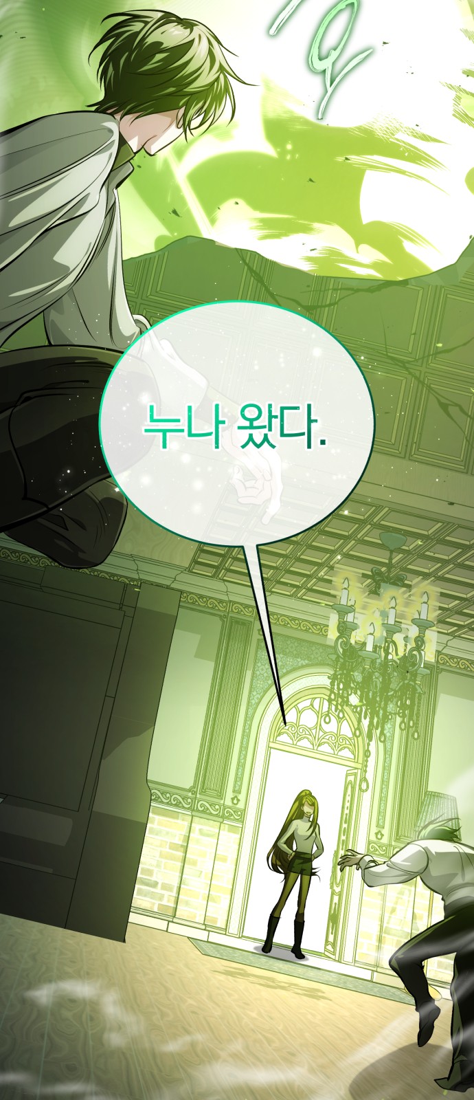 66 페이지