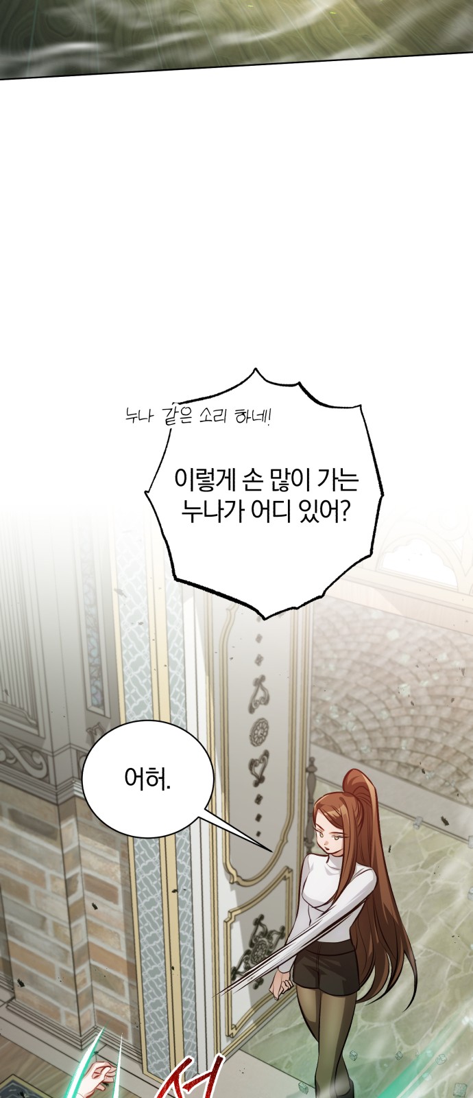 67 페이지