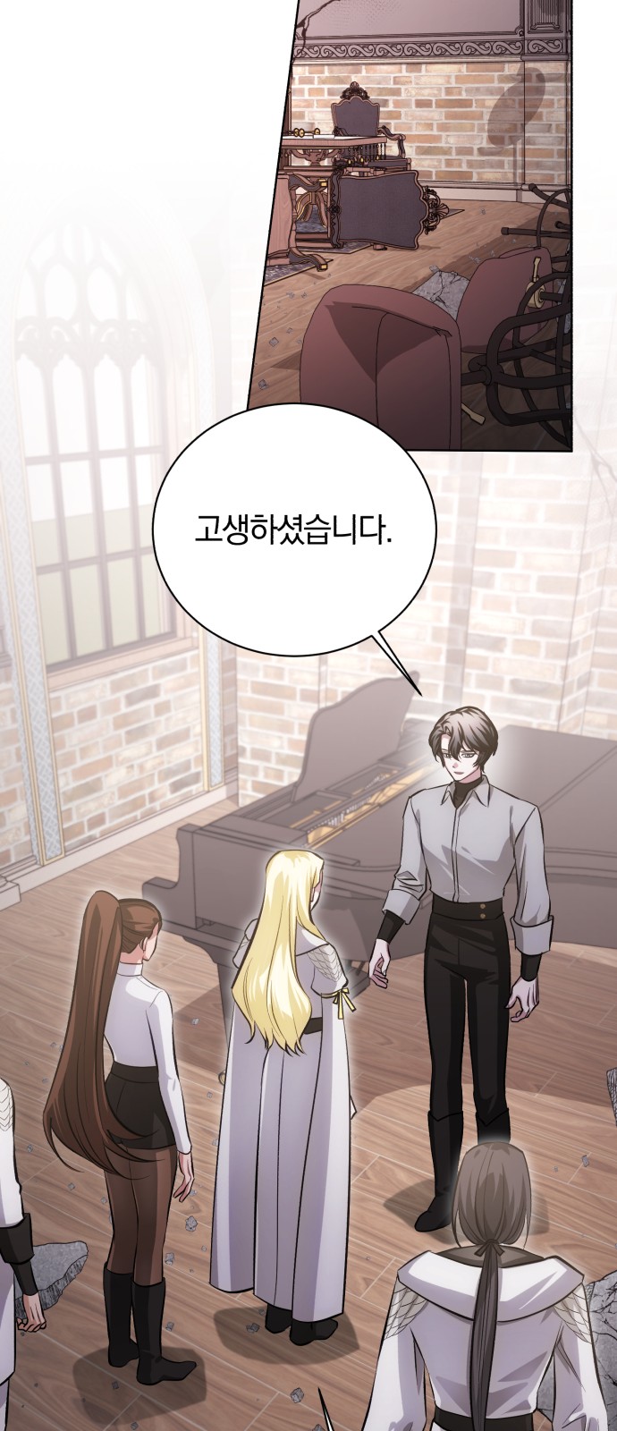 75 페이지