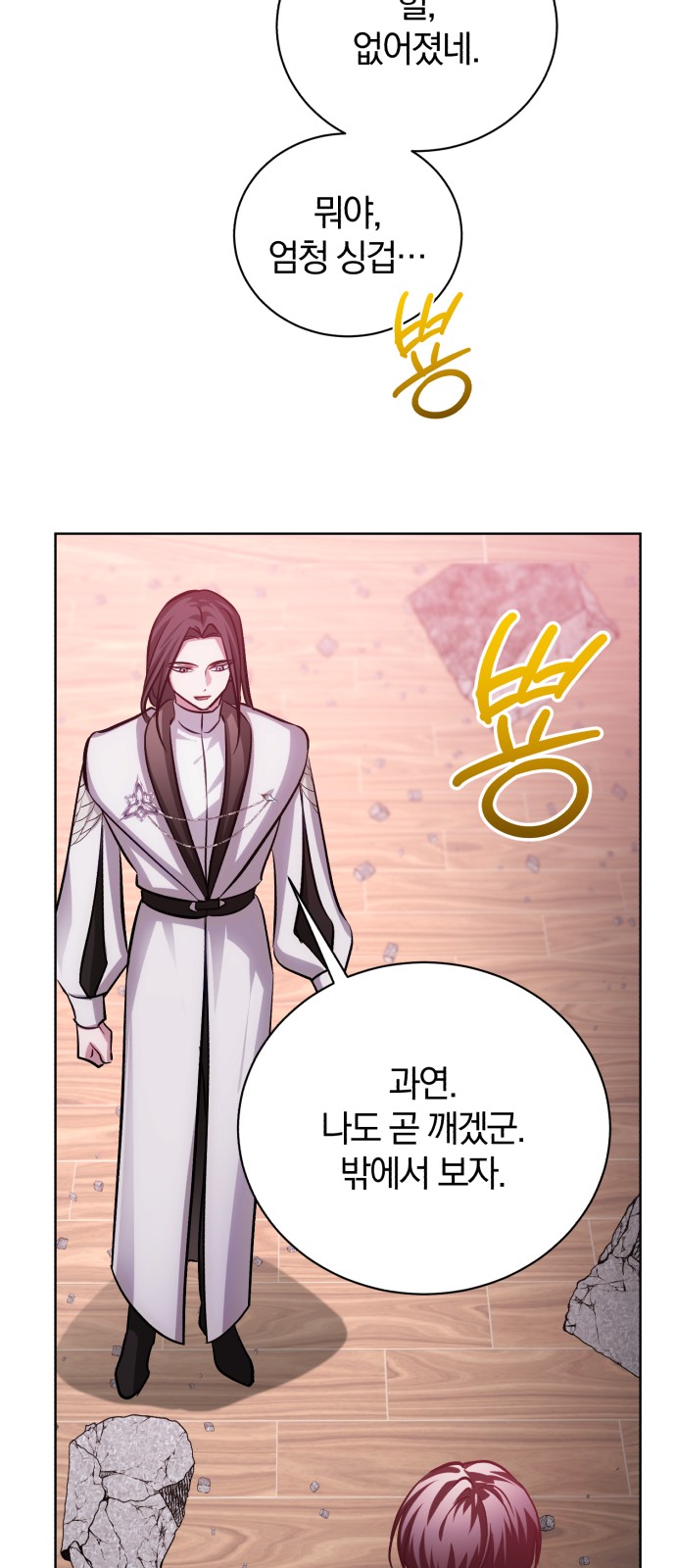 78 페이지