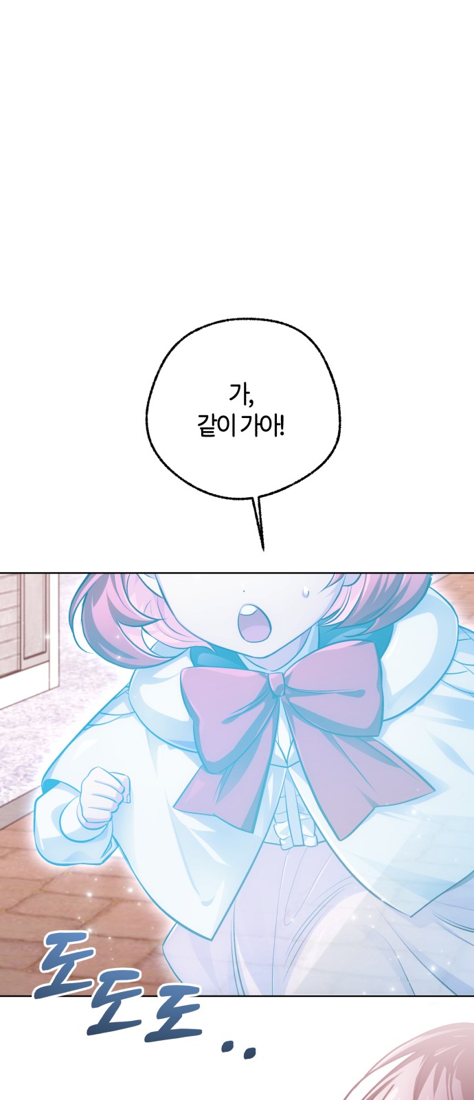 84 페이지
