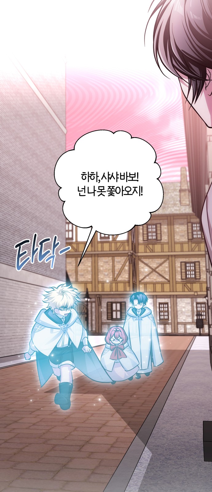 85 페이지