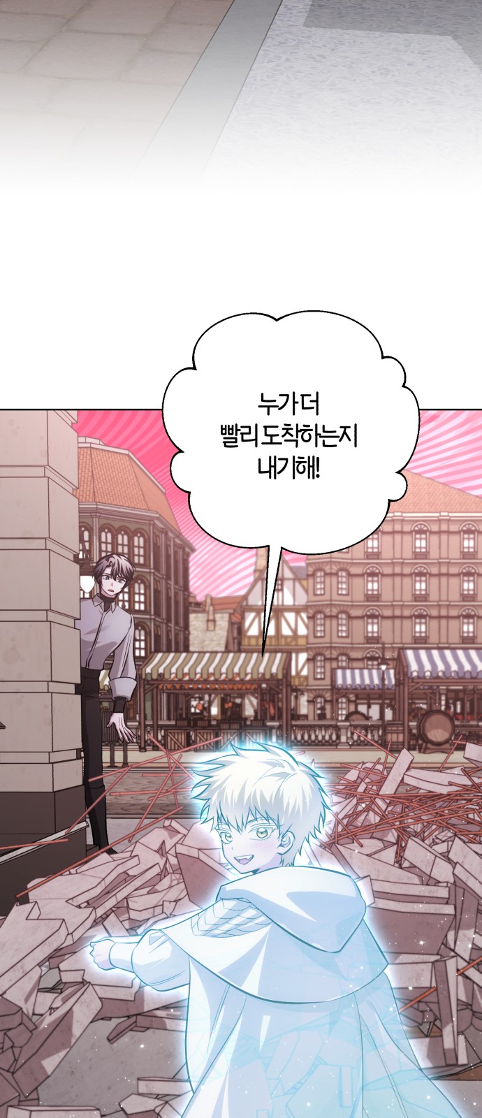 86 페이지