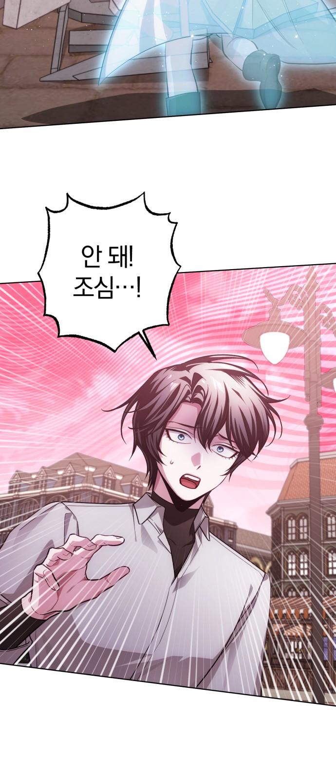 87 페이지