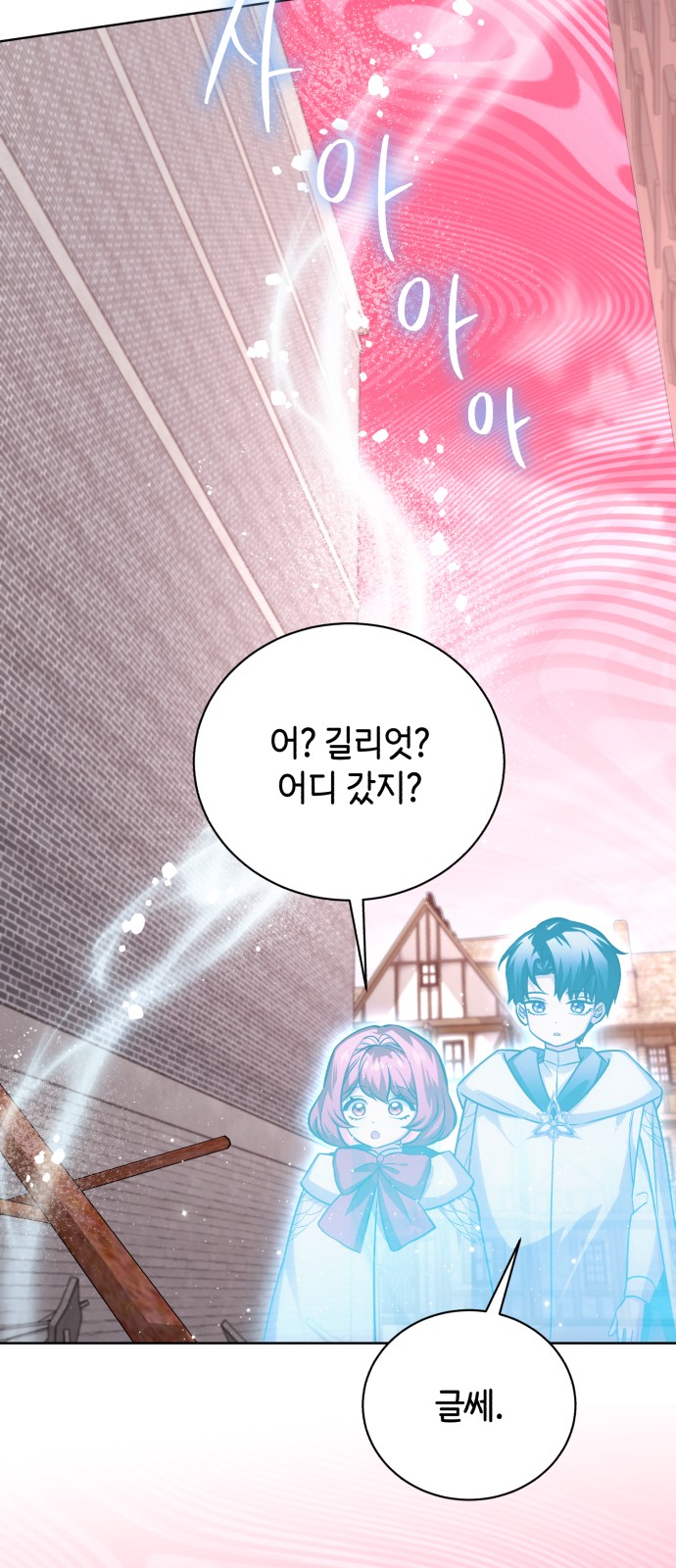 89 페이지