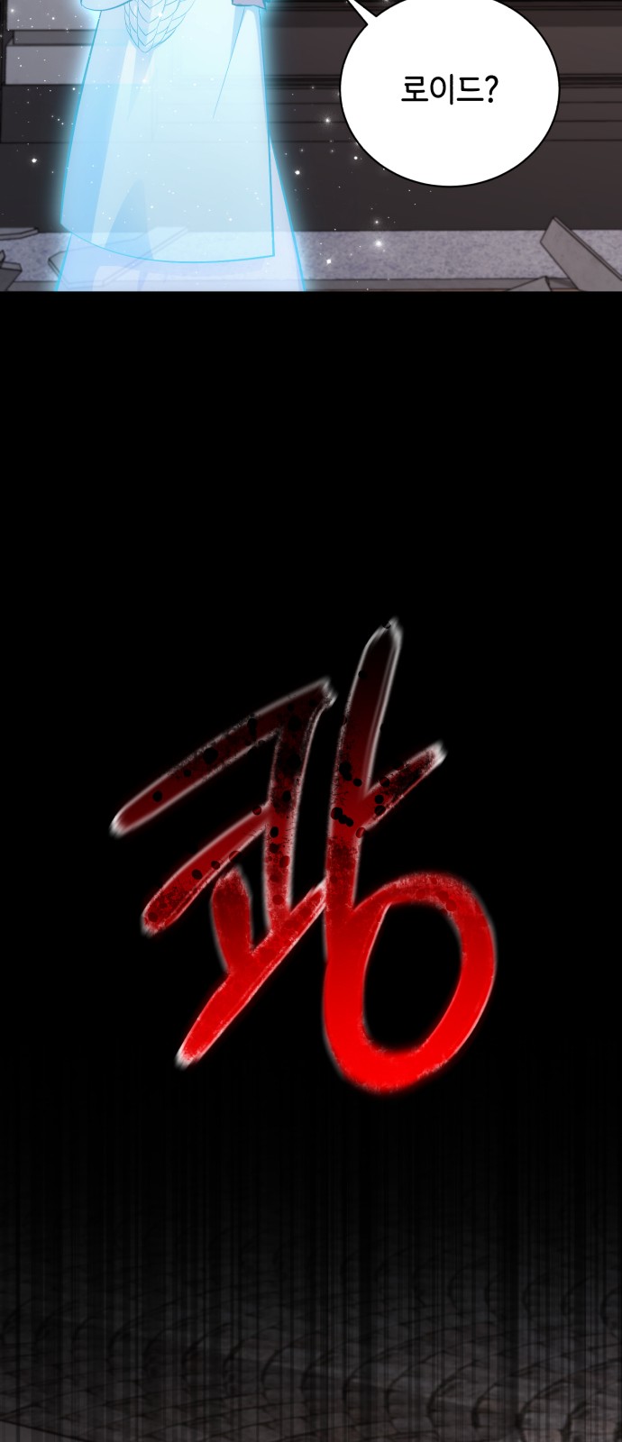 93 페이지