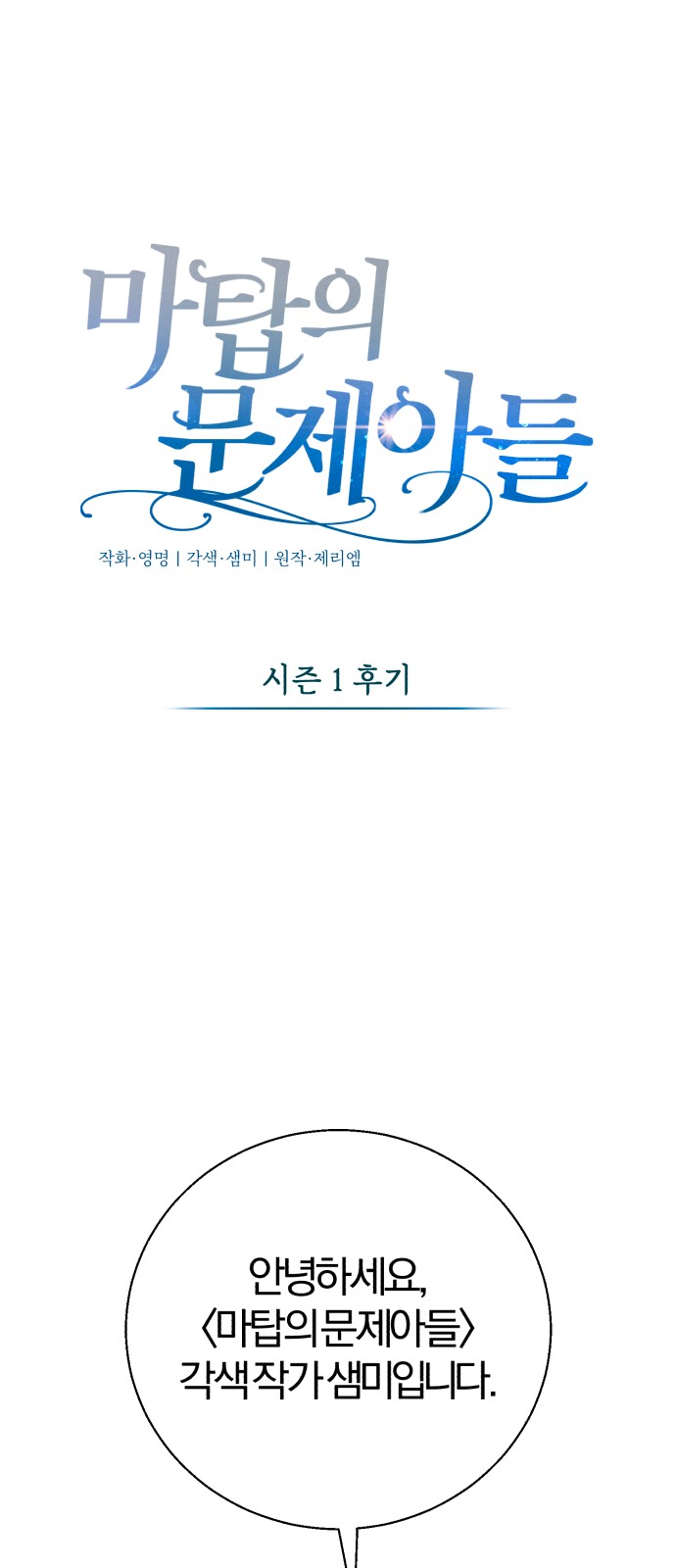 1 페이지