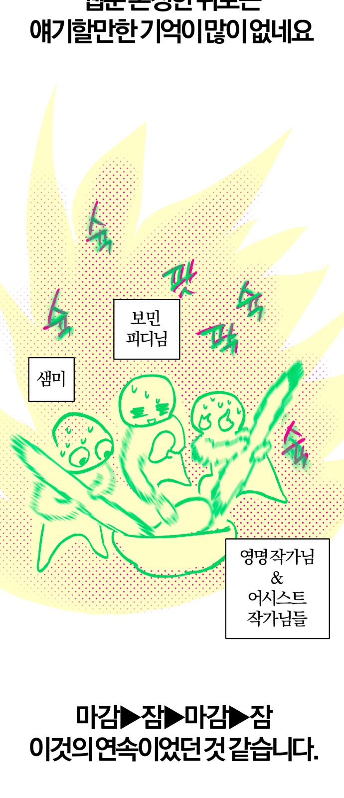 24 페이지