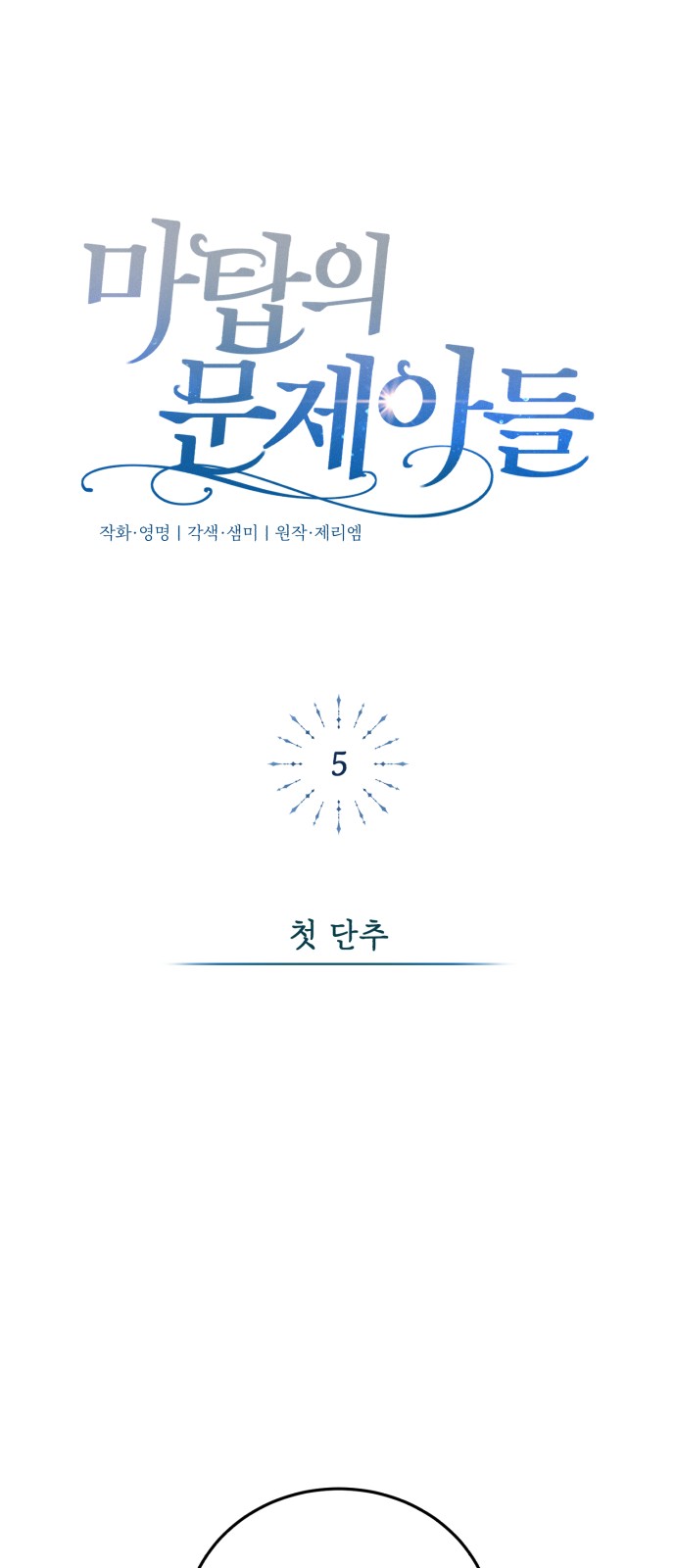 1 페이지